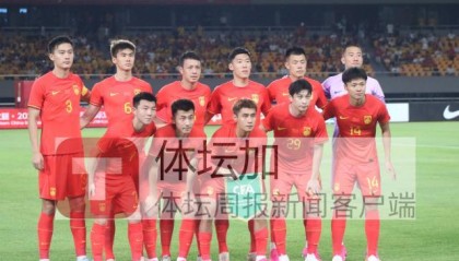 PP电子「中国」官方网站-【热身赛】巴顿助攻孙沁涵破门 国足亚运队1比0韩国