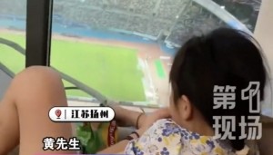 扬州网友晒在家看苏超的神仙观赛位：上帝视角是非常爽的